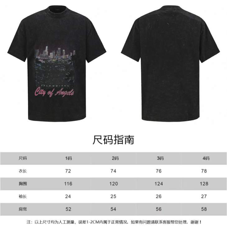 Picture of Balenciaga T Shirts Short _SKUBalenciagasz1-4xbtx125321322
